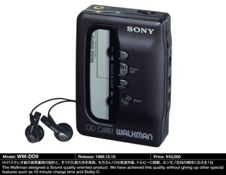 the wm-dd9 -- the probably best walkman ever made